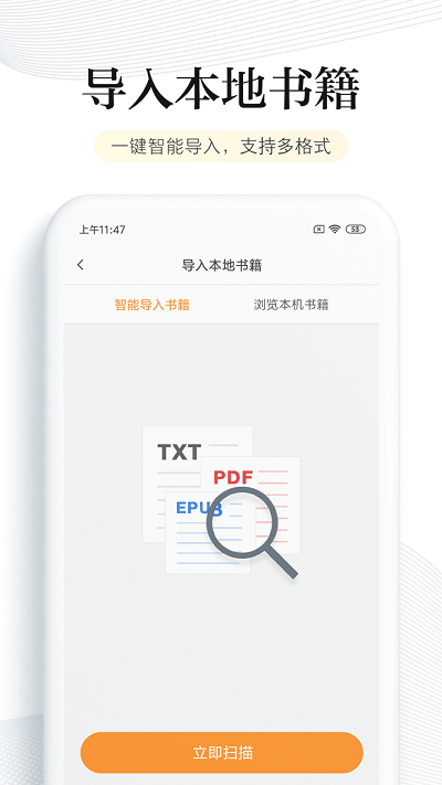 多看閱讀app安卓版 v7.25.133