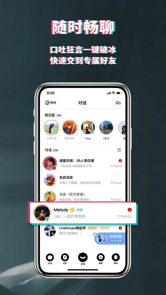 積目app安卓版 v5.6.700