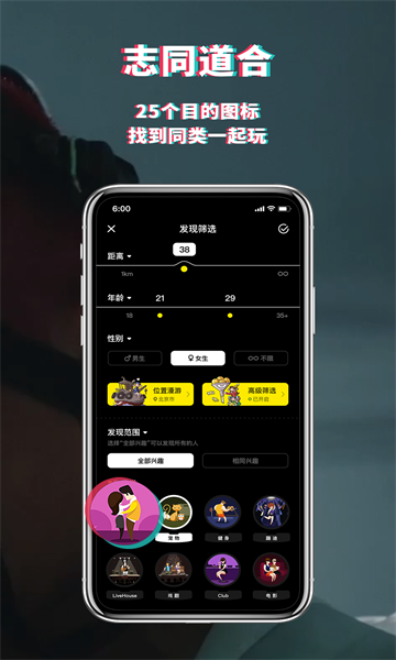 積目app安卓版 v5.6.701