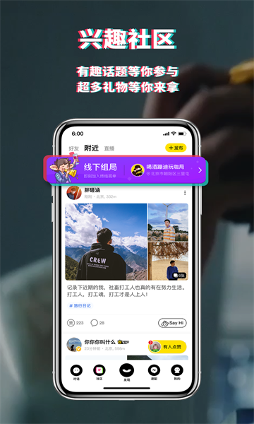 積目app安卓版 v5.6.703