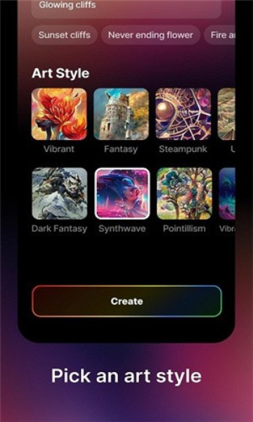 夢境生成器app安卓版 v3.1.42