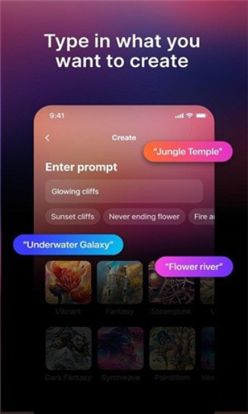 夢境生成器app安卓版 v3.1.41