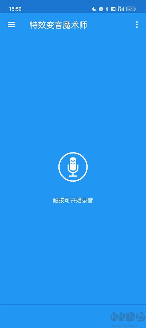 特效變音魔術師2023 v3.9.82
