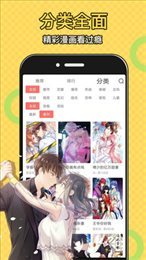 柚子漫畫app安卓版 v5.2.422