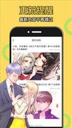 柚子漫畫app安卓版 v5.2.420