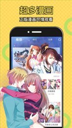 柚子漫畫app安卓版 v5.2.421