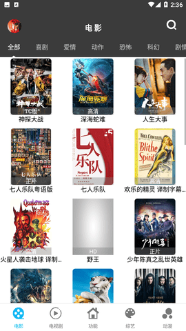 簡易影視安卓版 v1.9.31
