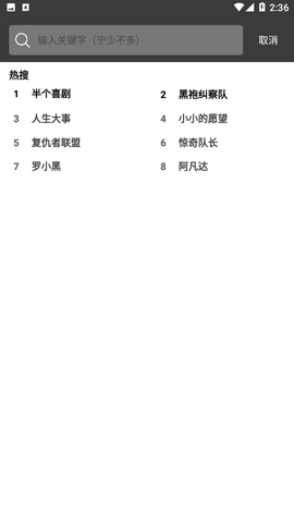 簡易影視安卓版 v1.9.32