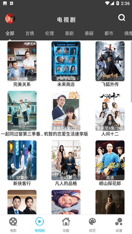 簡易影視安卓版 v1.9.30