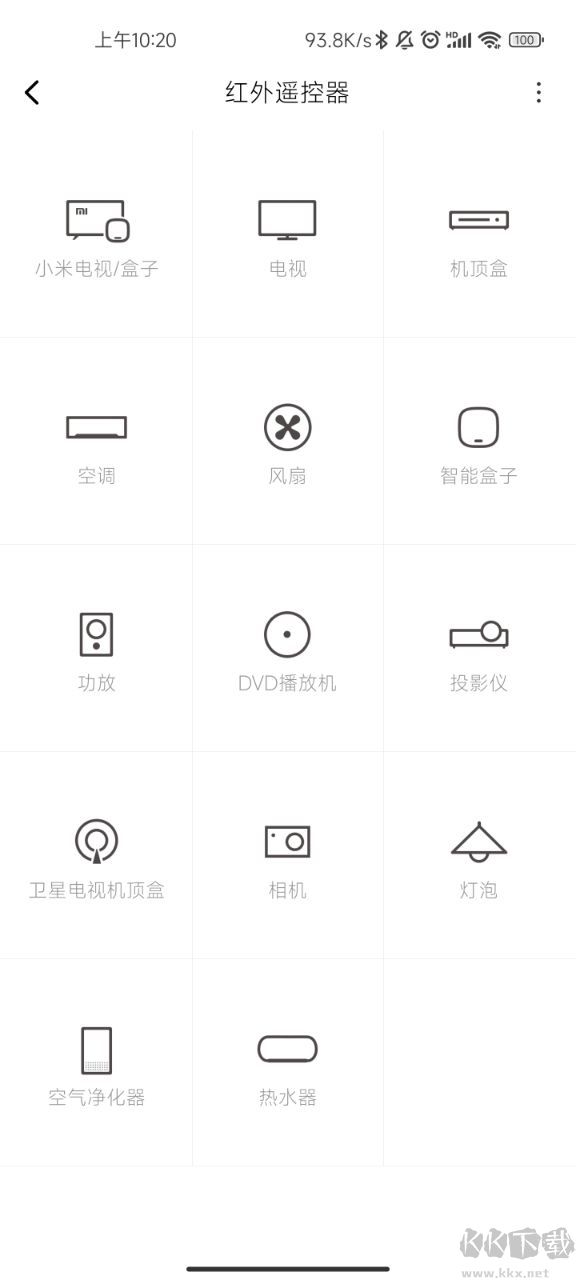 松下空調遙控器手機版(萬能遙控) v6.5.30