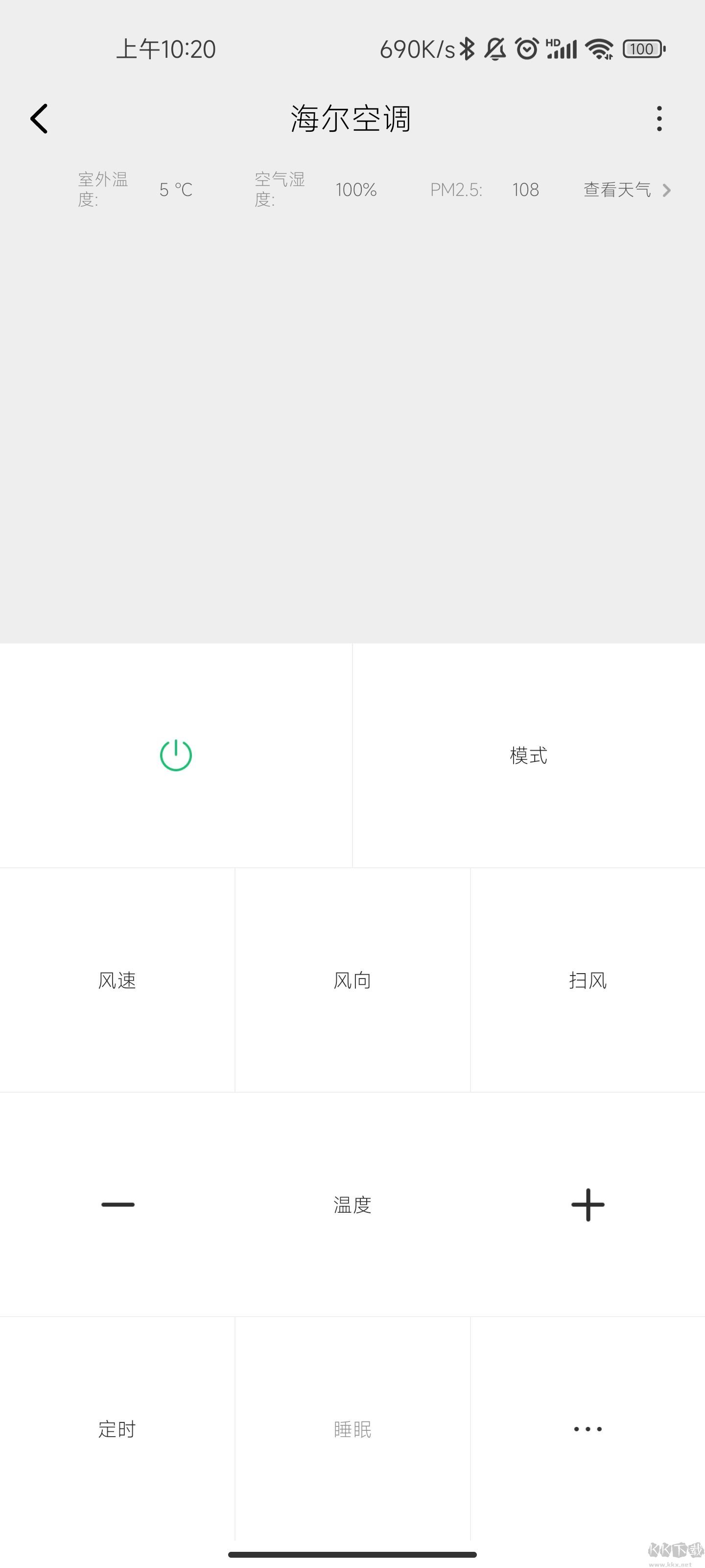 松下空調遙控器手機版(萬能遙控) v6.5.33