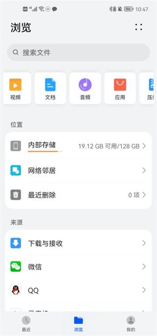 寶貝dj音樂網app安卓版 v1.0.63