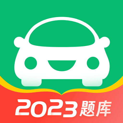 駕考一點通app最新版 v7.7.6
