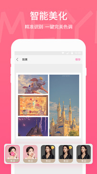 PicsArt高級版 v22.8.00