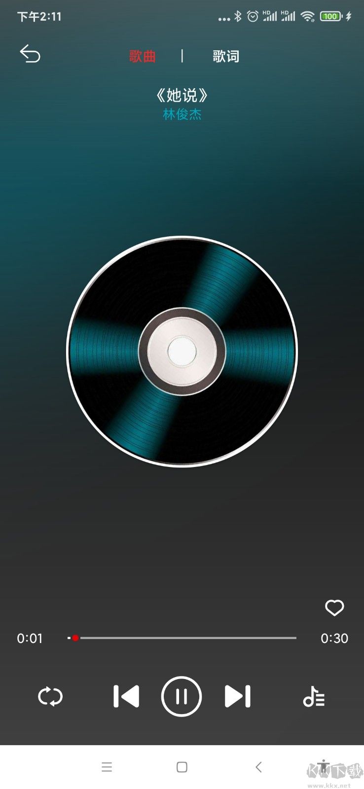 云聽音樂APP安卓版 v1.01