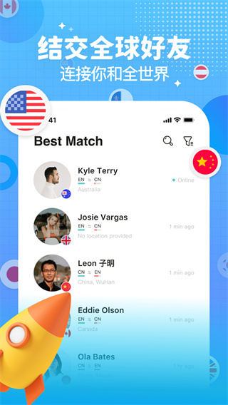 Yeetalk APP手機版 v2.8.7.31
