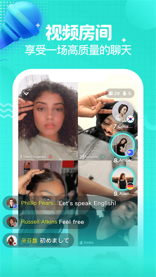 Yeetalk APP手機版 v2.8.7.34
