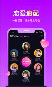 戀愛物語APP手機(jī)版 v3.24.01