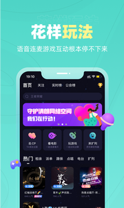 戀愛物語APP手機(jī)版 v3.24.02