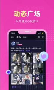 戀愛物語APP手機(jī)版 v3.24.04