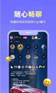 戀愛物語APP手機(jī)版 v3.24.03