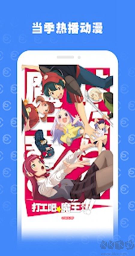 bilibili海外版app2023 v2.48.00