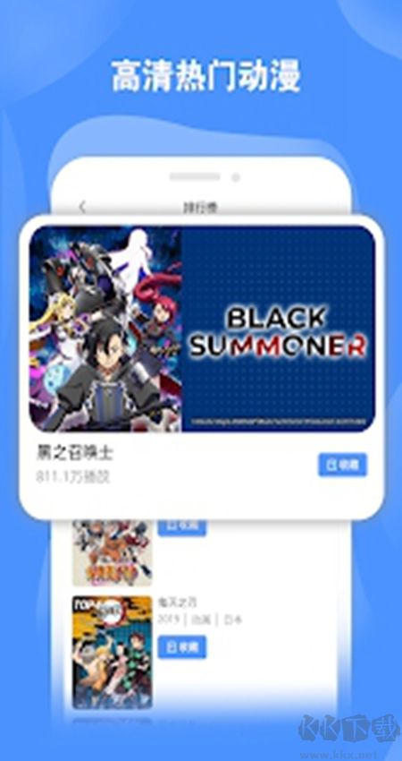 bilibili海外版app2023 v2.48.02