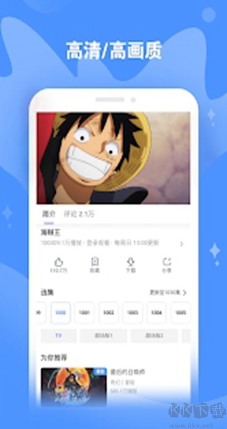 bilibili海外版app2023 v2.48.03