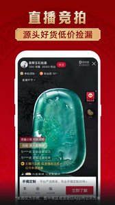 微拍堂APP手機版 v3.3.22