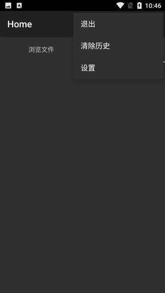 安卓chm閱讀工具最新版(CHM Reader X)1
