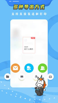 知頁簡歷APP手機版 v3.6.174