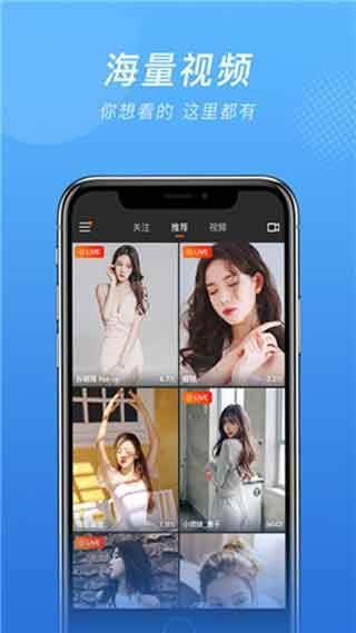 微群社區(qū)app破解版 v5.6.22