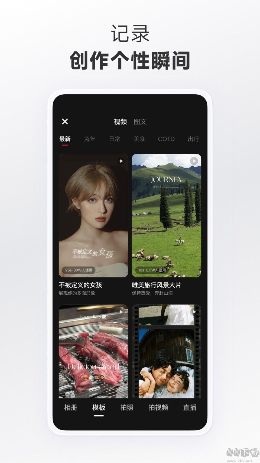 小紅書app2023官方正版 v7.96.13