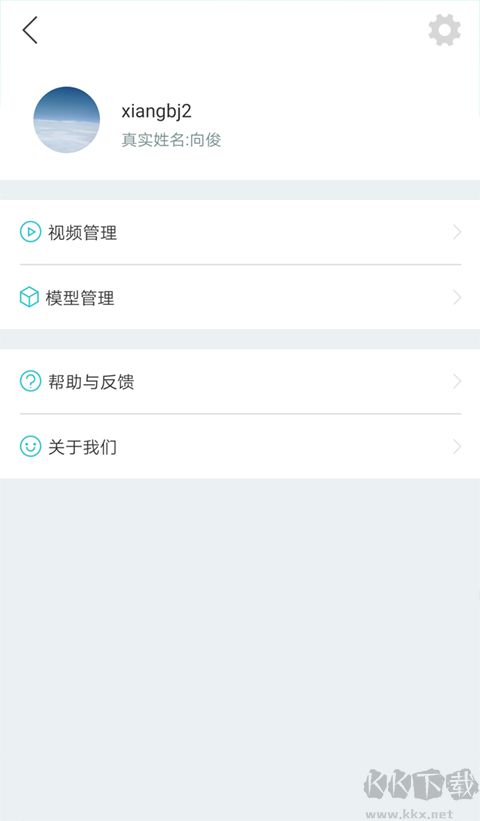人衛圖書增值app最新版 v3.2.33