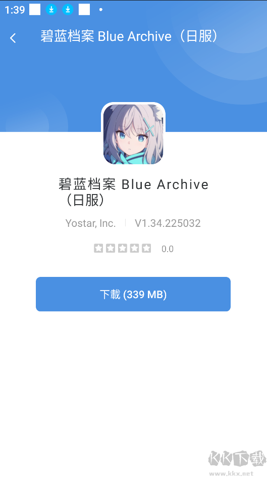 GamesToday官網版 V5.23.411