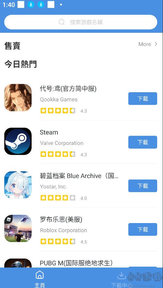 GamesToday官網版 V5.23.412