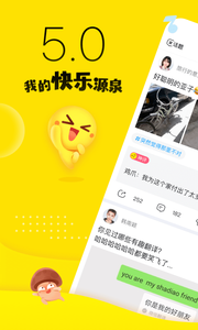 最右APP安卓版 v5.12.121