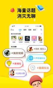 最右APP安卓版 v5.12.123