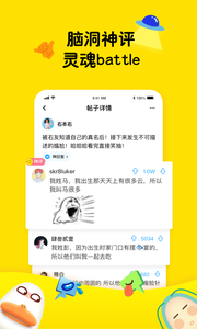 最右APP安卓版 v5.12.124