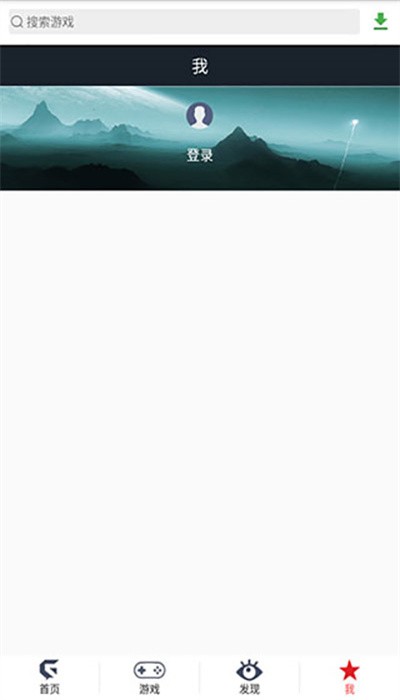 游聚街機平臺手機版(游聚游戲平臺)1
