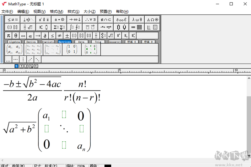 MathType v2.11.15.13