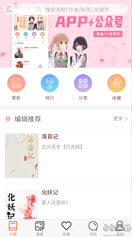 300百合會官網版 V1.2.50