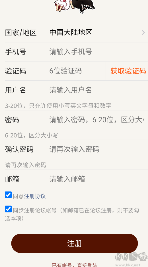 300百合會官網版 V1.2.52
