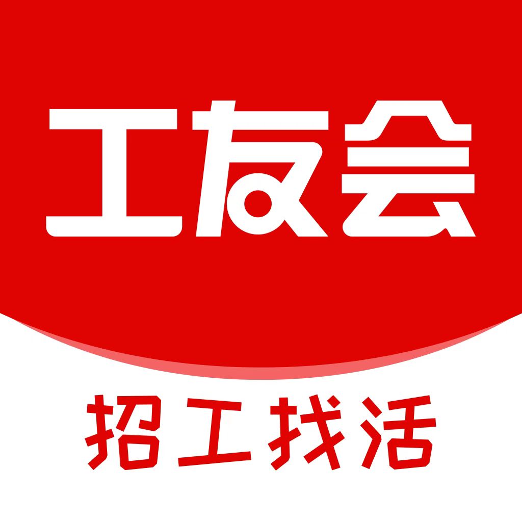 工友會官方正版