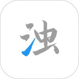 古龍小說 金庸小說app版全集下載 安卓V2.0.1