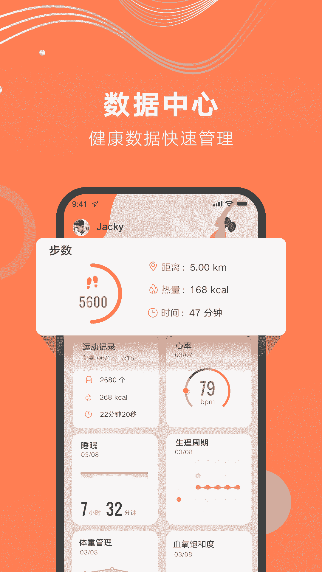 AICare for android v2.04.04 安卓版1