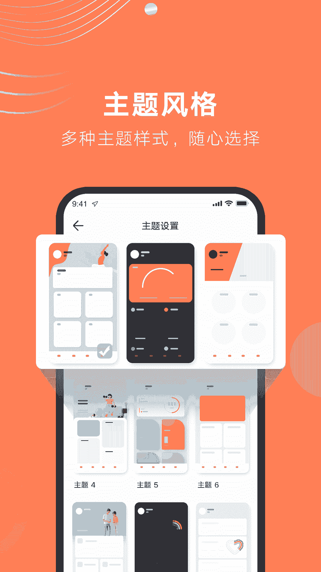 AICare for android v2.04.04 安卓版3