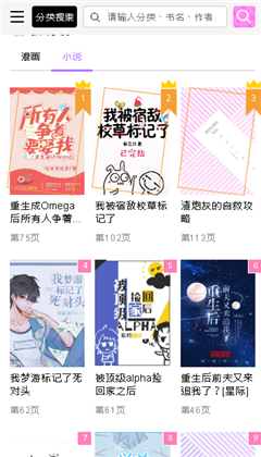 啵樂app-腐味滿滿 V2.0.62
