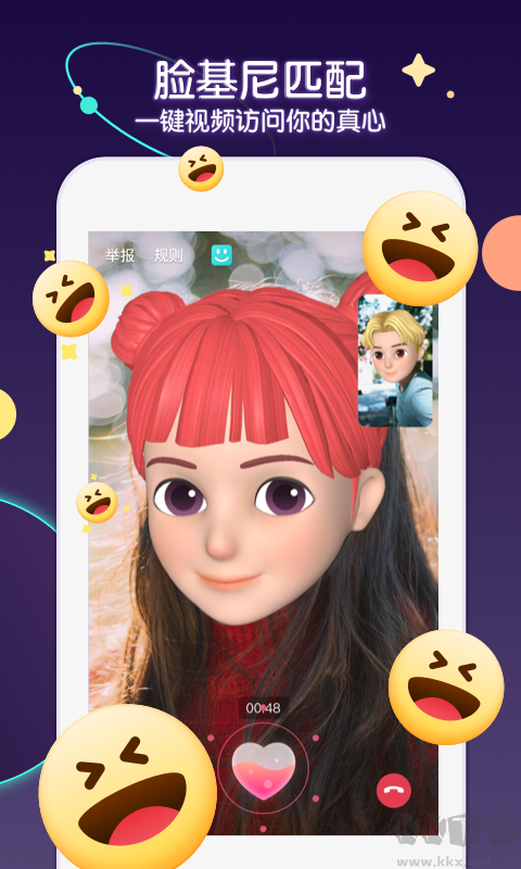 Soul(交友聊天)app v4.88.01