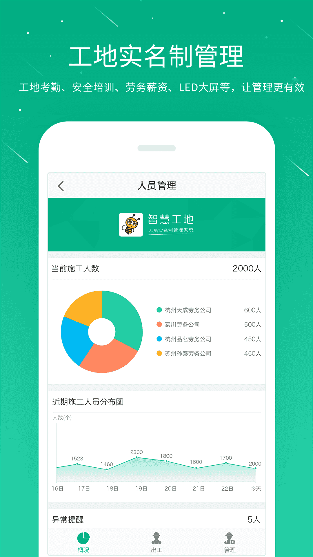 樁樁 for android v10.2.6 安卓版1